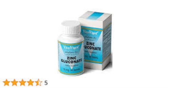 صورة VitaZincGluconate60tab