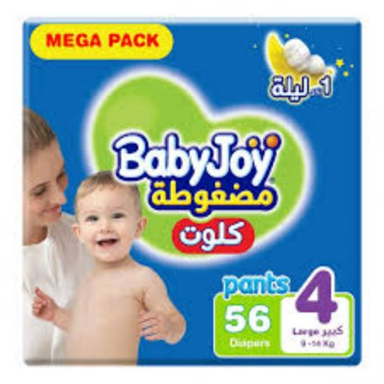 صورة بابي جوي كلوت كبير ميجا للاولاد والبنات 3*56