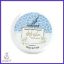 Picture of KUNOOZE BODY BUTTER 200ML - WHITE MUSK