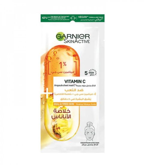 Picture of GARNIER VIT-C AMPOULE PINEAPPLE 1 MASK # 0837