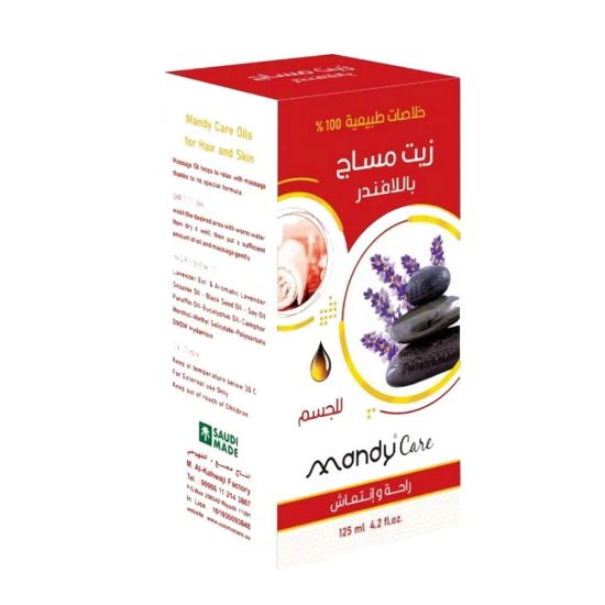 Picture of MANDY CARE  LAVENDER MASSAGE OIL 125ML