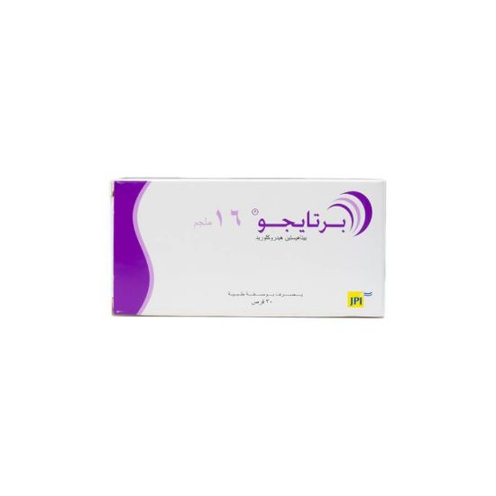 صورة 158-334-12 - برتيجو 16 ملج 30 قرص