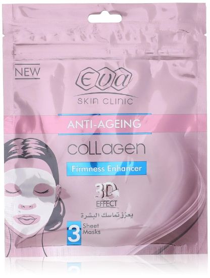 Picture of AUQUEST COLLAGEN SHEET MASK 10PCS/BOX