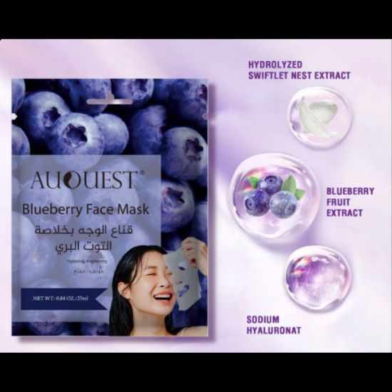 Picture of AUQUEST BLUEBERRY FACE MASK 10PCS/BOX