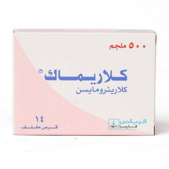Picture of CLARIMAC 500 MG 14 TAB
