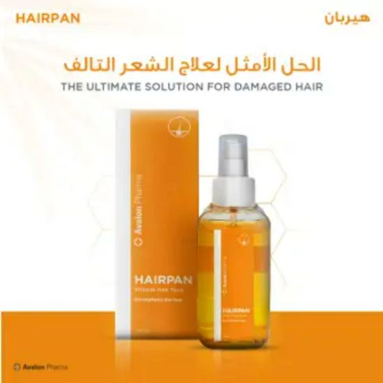 صورة هيربان بخاخ للشعر