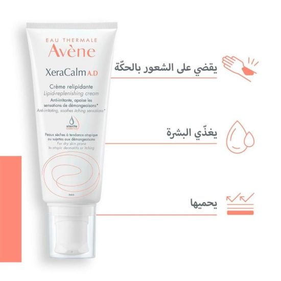 Picture of AVENE XERACALM A.D LIPID REPLENISHING CREAM NOURISHING ANTI