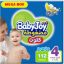 Picture of BABY JOY 4 # 112 PANTS BOX