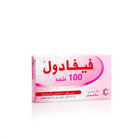 Picture of FEVADOL 100 MG 10 SUPP