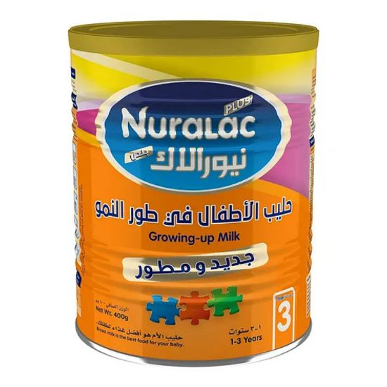 صورة P-3-N-310516-82939 - نيورالاك 3 بلس حليب 400 جم