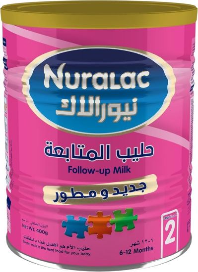 صورة P-3-N-080615-78827 - نيورالاك 2 حليب 900 جم