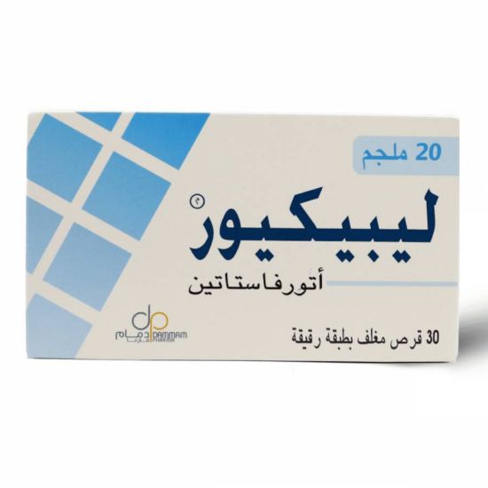 صورة 2-968-15 - ليبيكيور 20 ملجم 30قرص