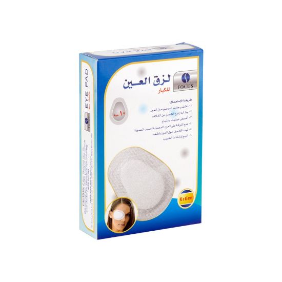 Picture of EYE PAD CHILD 10-12 PCS A-1 - 14003 - 5228