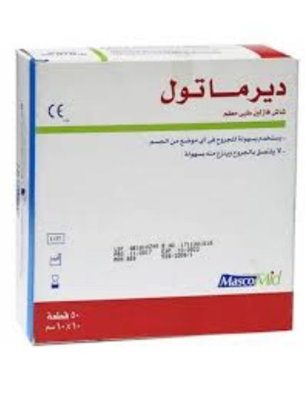 Picture of DERMA TULLE DRESSING VASLIN 10 X 10 CM 50 PCS