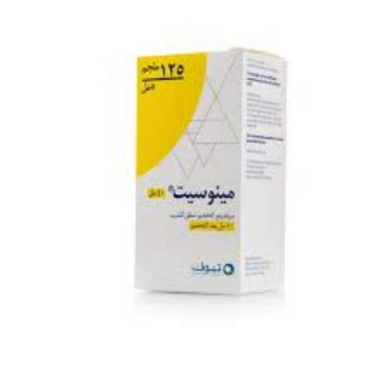 Picture of MINOCET 125 MG/5 ML POWDER FOR ORAL SUSPENSION 40ML