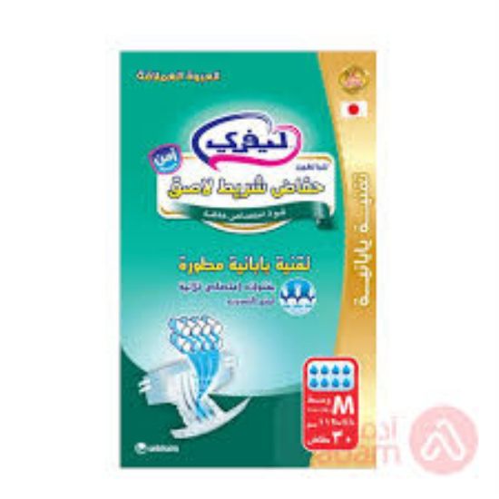 Picture of LIFREE ADULT 2 MEDIUM JUMBO 2 X (24+6) PCS 2514