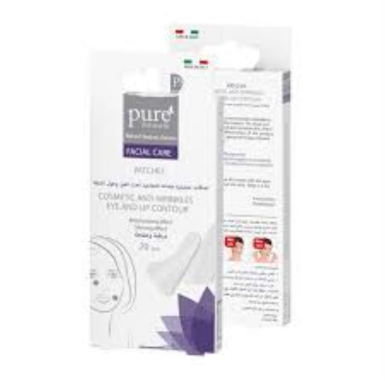 Picture of PURE BEAUTY COSMETIC PATCHES ANTI-WRINKLES EYE&LIP CONTOUR 2