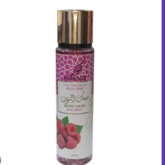 صورة كنوز مسك التوت معطر جسم 150 مل رزاز عطري ناعم
