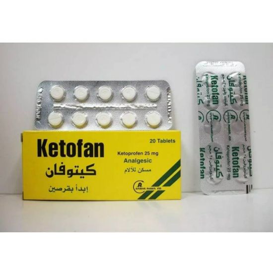 Picture of KETOFAN 25 MG 20 TAB#