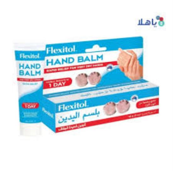 Picture of FLEXITOL HAND BALM 56G 1397