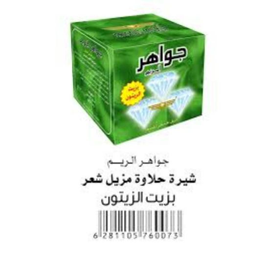 Picture of JAWAHIR ALREEM HAIR REMOVER W OLIVE OIL 500 G