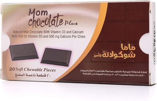 صورة أيرون شوكولاتة بلاس 30 حبة