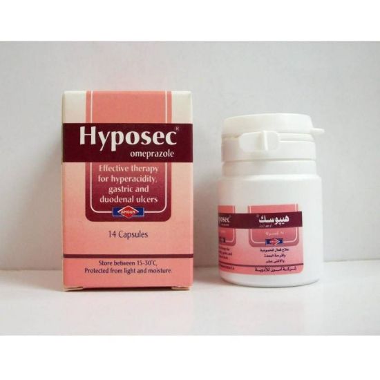 Picture of HYPOSEC 20 MG 14 CAP