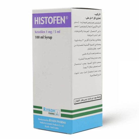 Picture of HISTOFEN SYRUP 100 ML