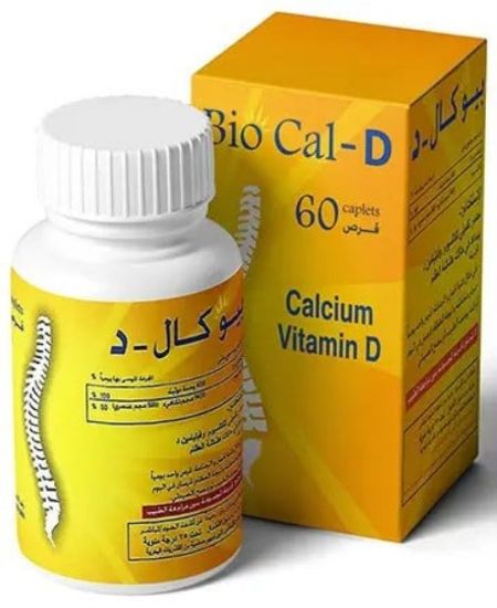 صورة بيوكال فيتا فيجور 500 مع فيتامين د 60 قرص