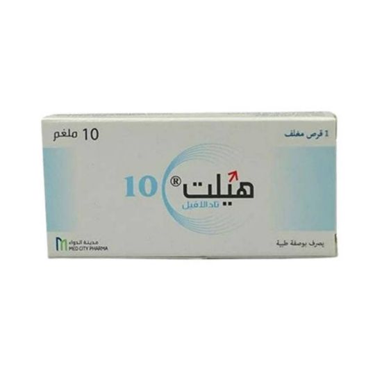 صورة إجمالي 10 مجم إف سي قرص