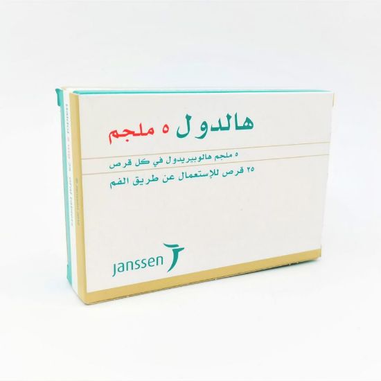 Picture of HALDOL 5MG 25TAB WS