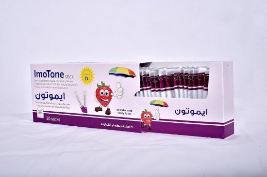 صورة ايموتون 30 مغلف