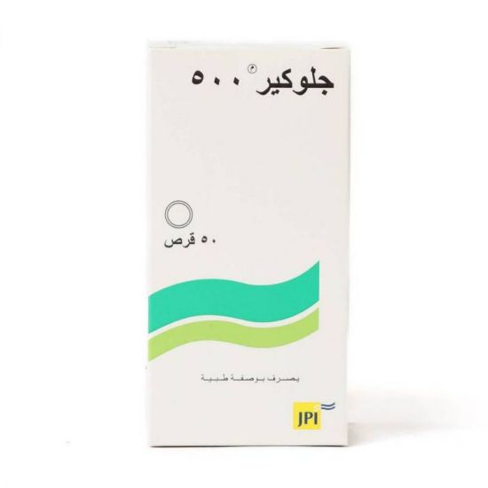 Picture of GLUCARE 500 MG 50 TAB