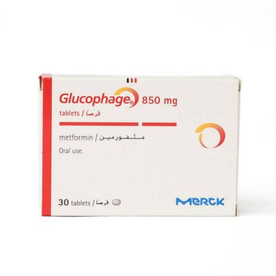 صورة جلوكوفاج 850مجم 30 قرص