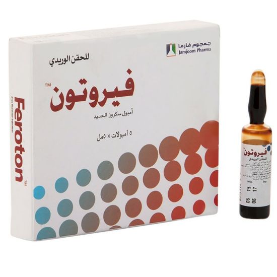 صورة فيروتون 5مل امبولات 5 امبول