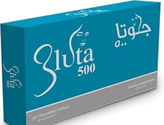 صورة جلوتا 500 / جلوتاثيون 500 مج