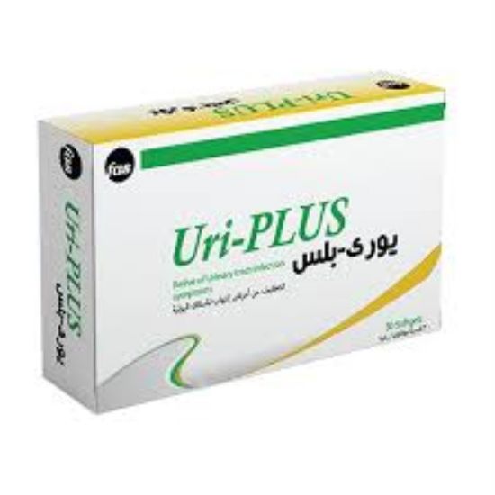 صورة التهابات المسالك البولية