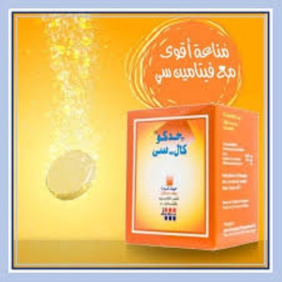 صورة جدكو كال سي 12 كيس