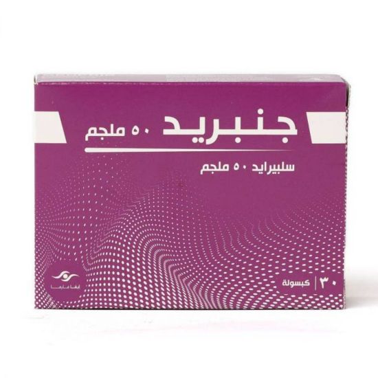 Picture of GENPRID 50 MG 30 CAP