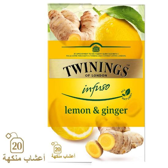 صورة انوفا أكياس زنجبيل ب