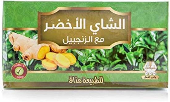 صورة الشاي الاخضر بالزنجب