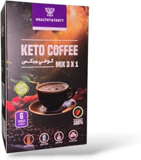 صورة HEALTHY AND TASTY KETO COFFEE
