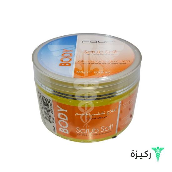 صورة فوف ملح مقشر الليمون