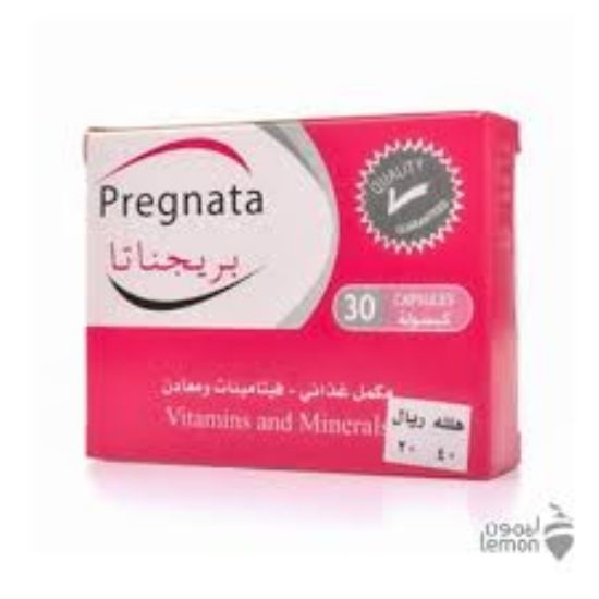 صورة 3-1313-2013 - بريجناتا 30 كبسولة