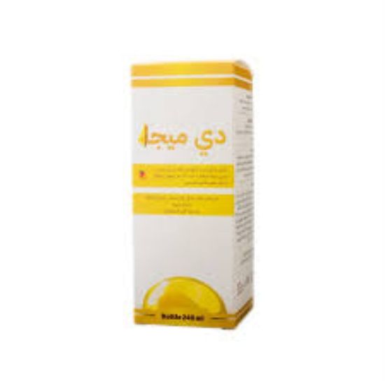 صورة دي ميجا 240 مل