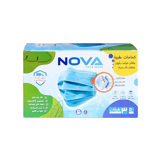 Picture of DISPOSABLE INNOVA FACE MASK 3 PLAYERS NON MEDICAL