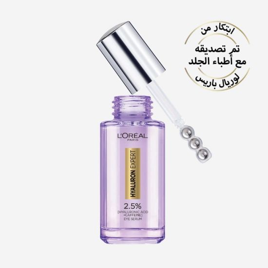Picture of LOREAL PARIS HYALURON EXPERT EYE SERUM WITH 2.5% HYALURONIC