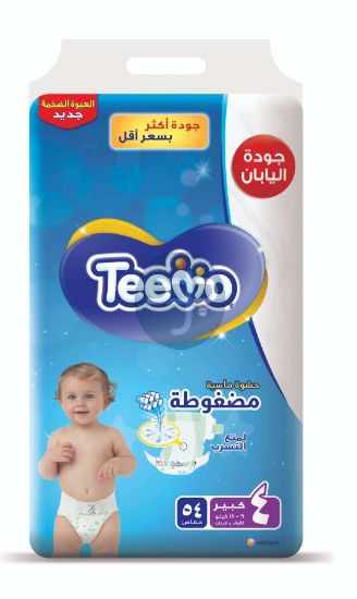 صورة تيمو ,العبوة الميجا , مقاس كبير,مقاس 4, 3*54 حفاض