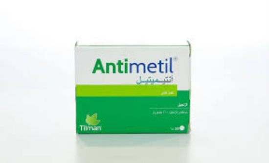 صورة انتي ميتل بالجنزبيل 30 قرص
