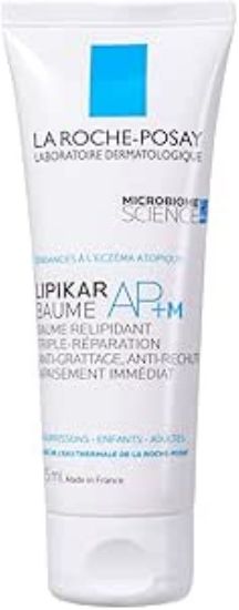 Picture of LA ROCHE POSAY LIPIKAR BALM APBIOME 75ML R20 EN/F 6586